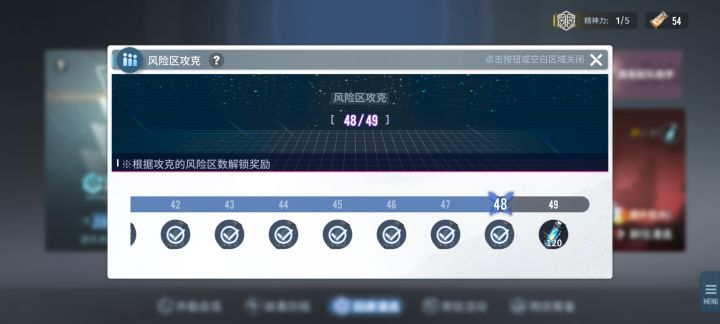 这得找到什么时候截图