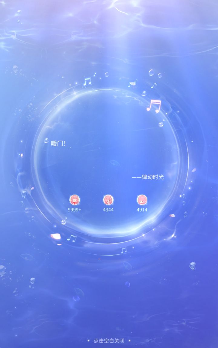 存一下截图