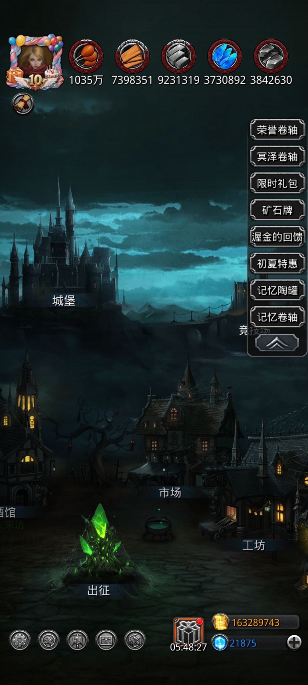 5000都不给,也是拉完了 3