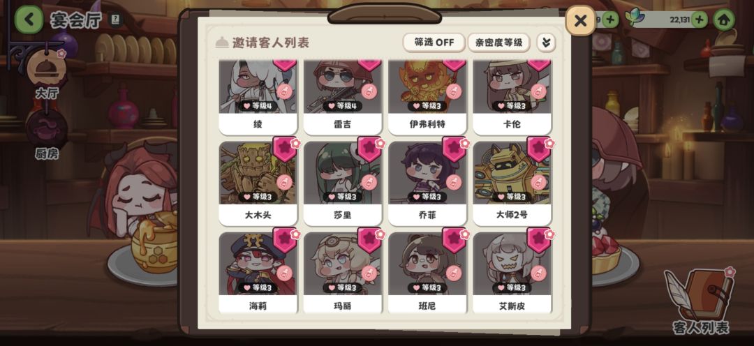 无意义也是有意义的事 3