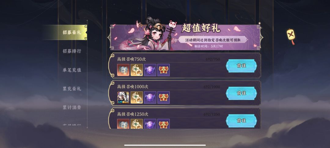 试过毒了,还氪了100 1