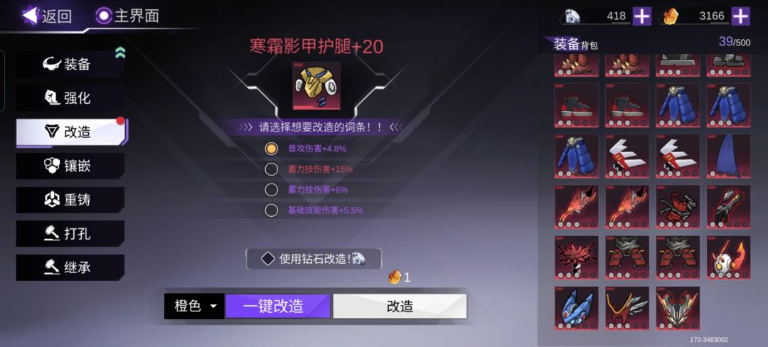 词条推荐 1