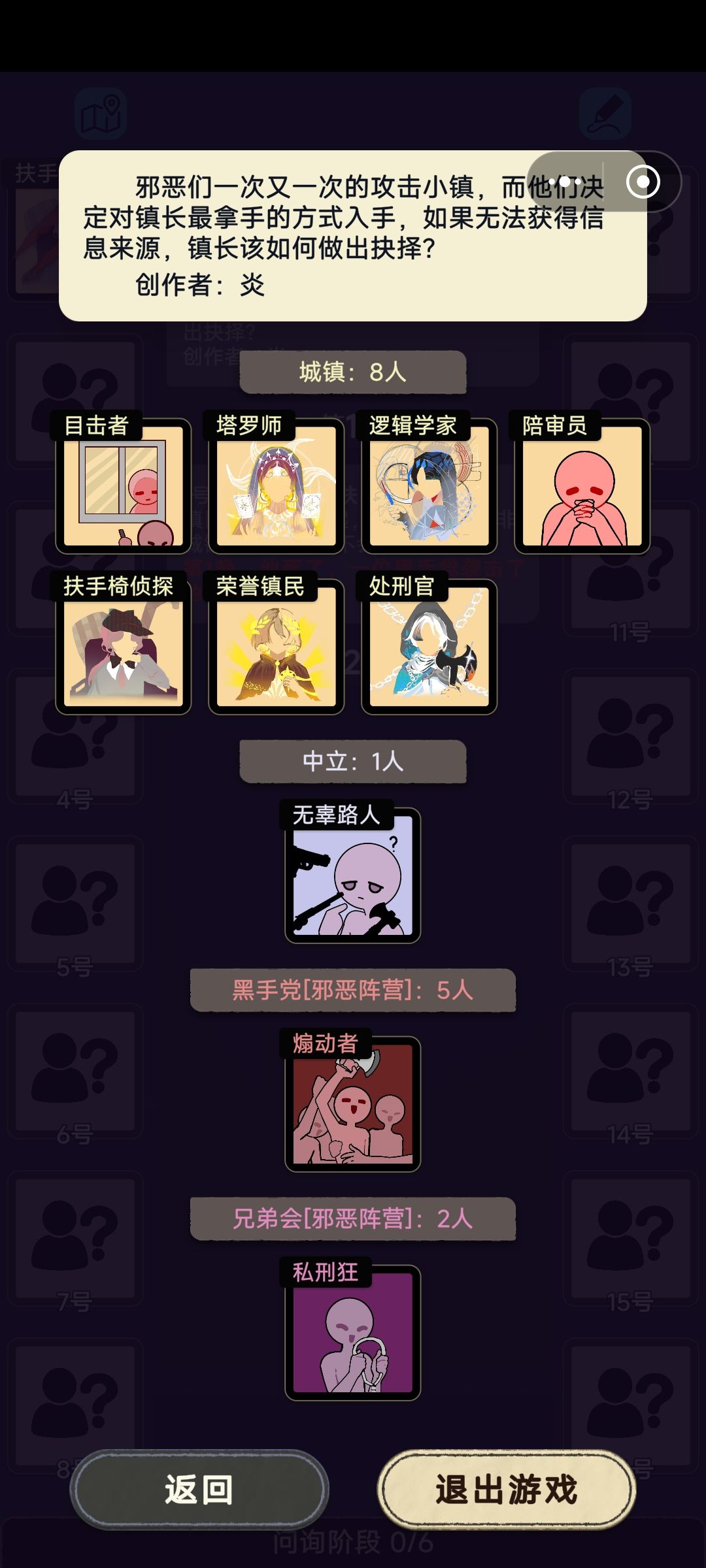 支线E-20:多线固局 1