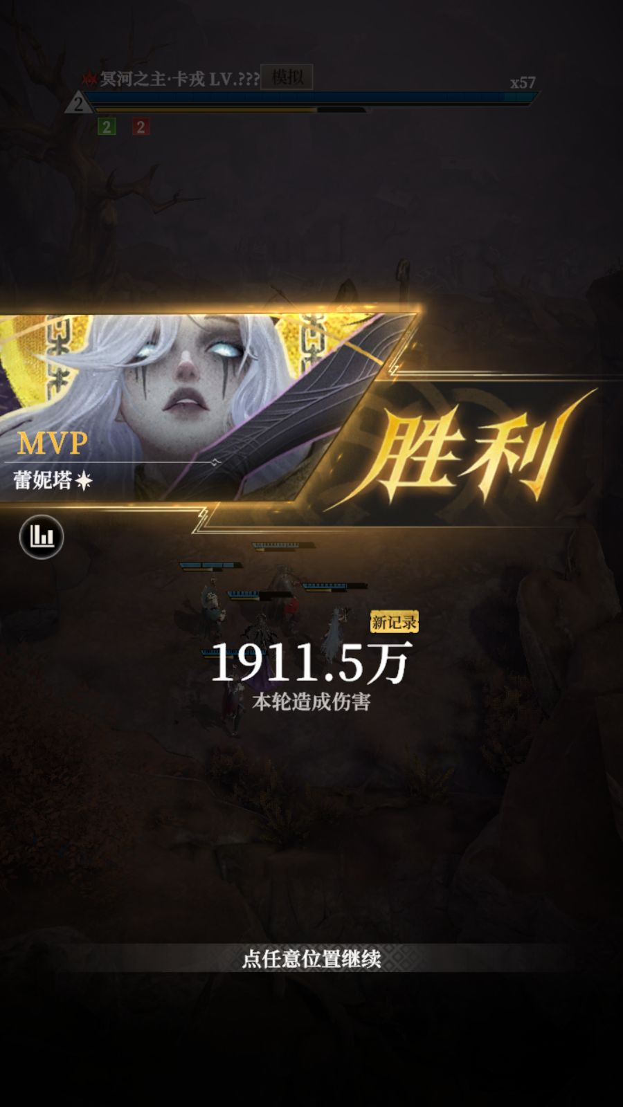 世界boss 1