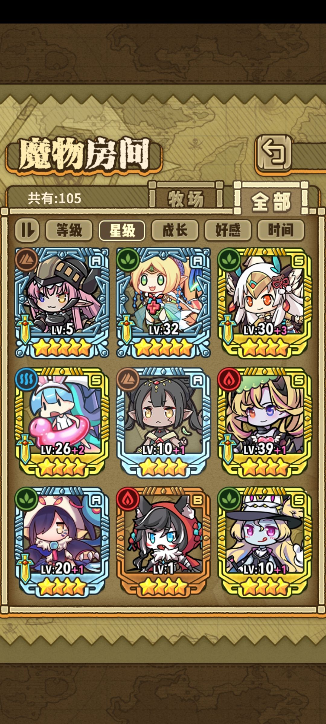 大佬们看看有厉害一点的4,5星么 4