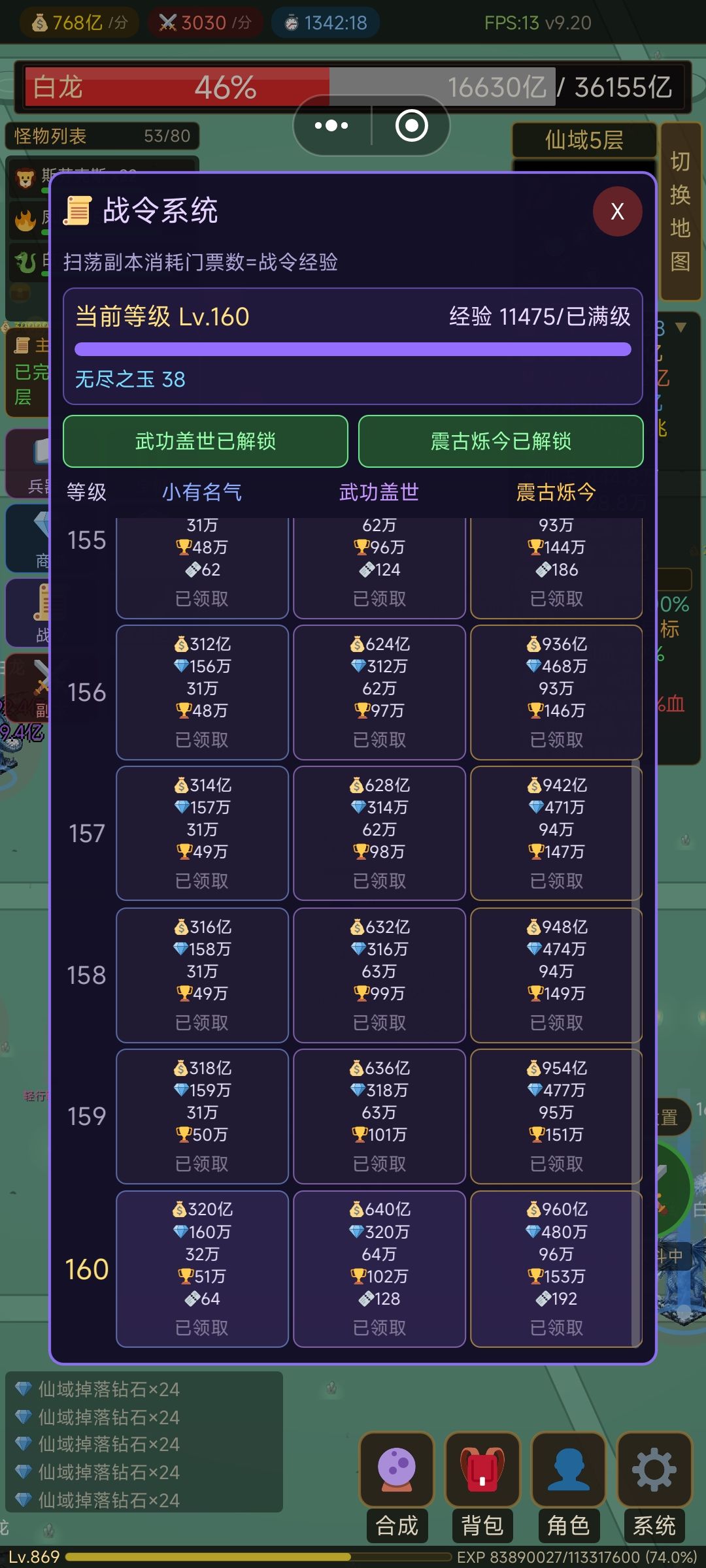官职升满是什么? 2