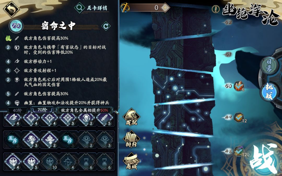 活动爬塔 2