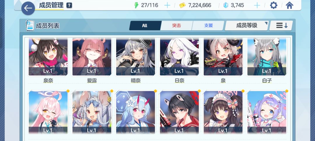 大佬们方便帮我配个队吗 5