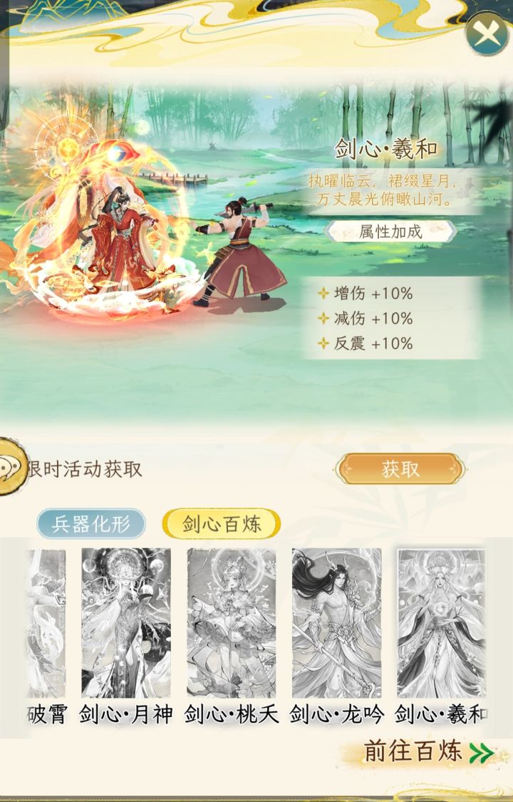 这数值不演了?圈最后一波吗?截图