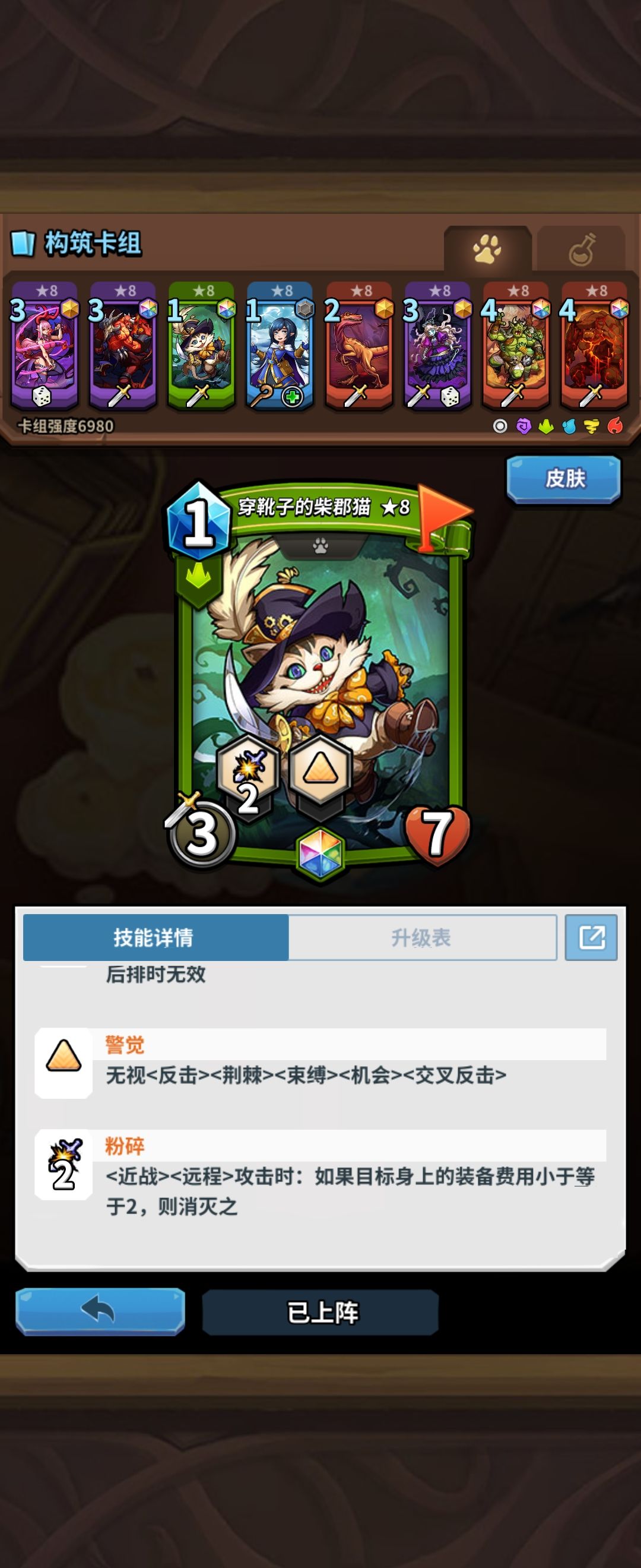 神抽看到一张卡,什么时候能上线 2