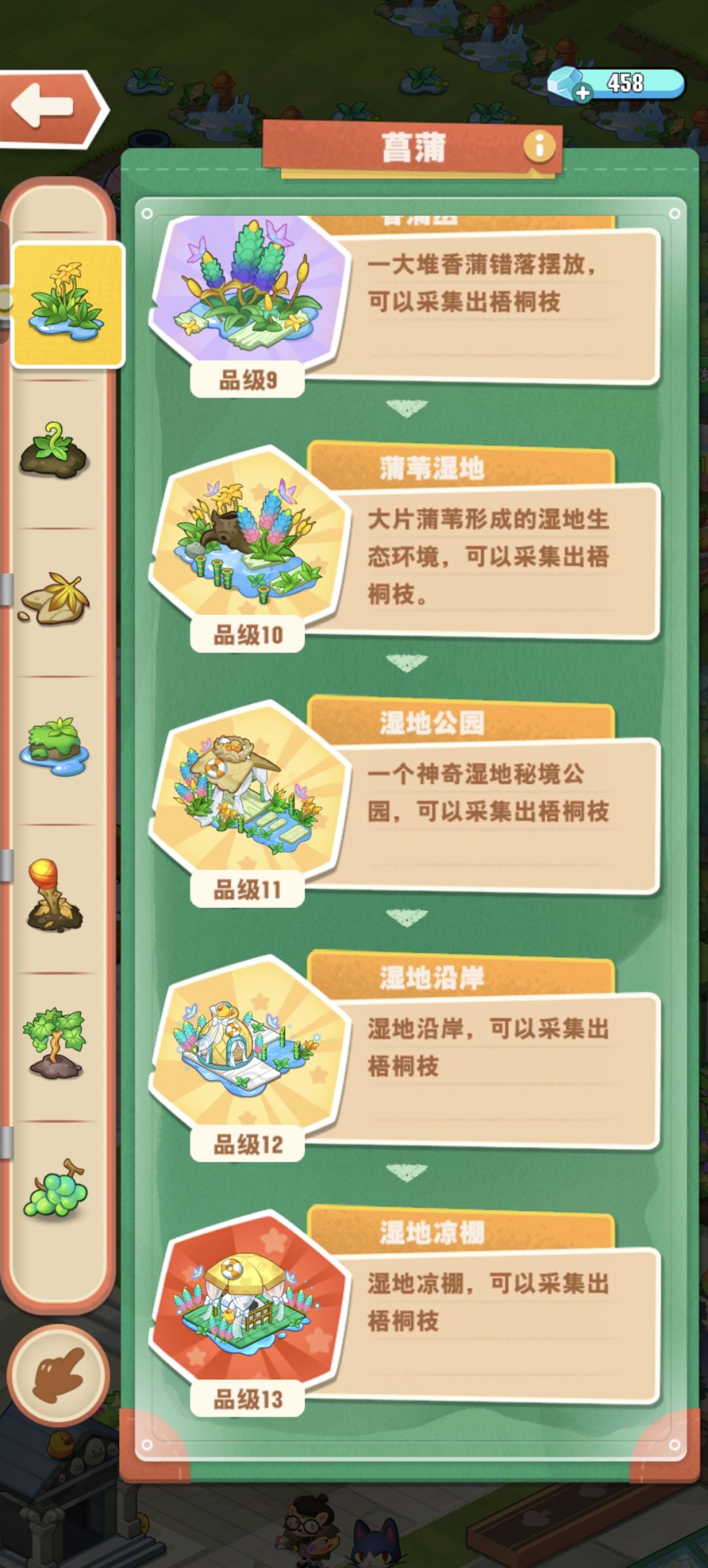 这俩终于也完成了!我滴妈呀! 1
