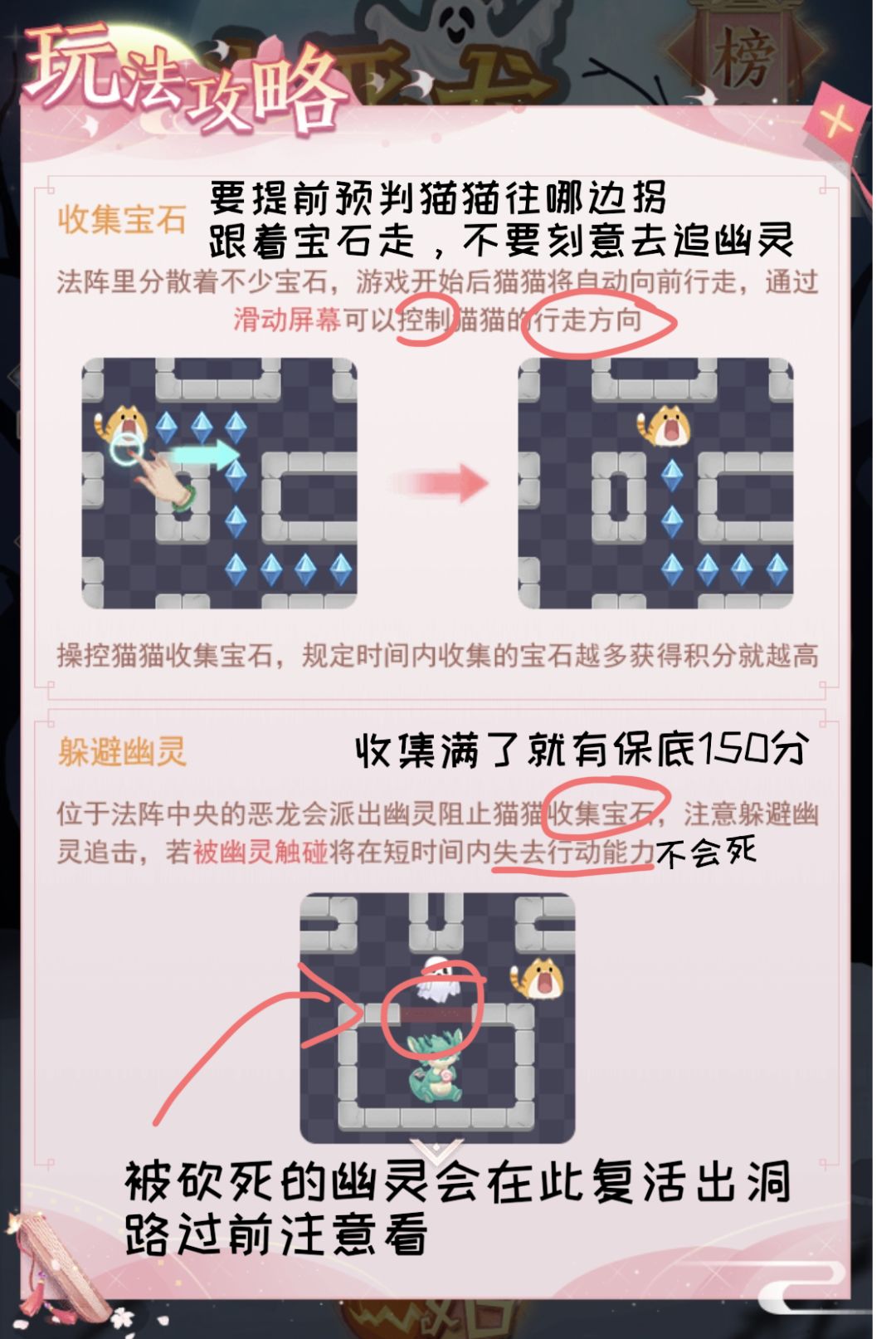 花之舞万圣奇想活动攻略 2