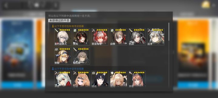 198推荐换谁截图