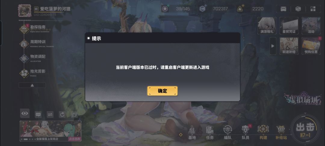大佬们这是怎么会事啊? 1