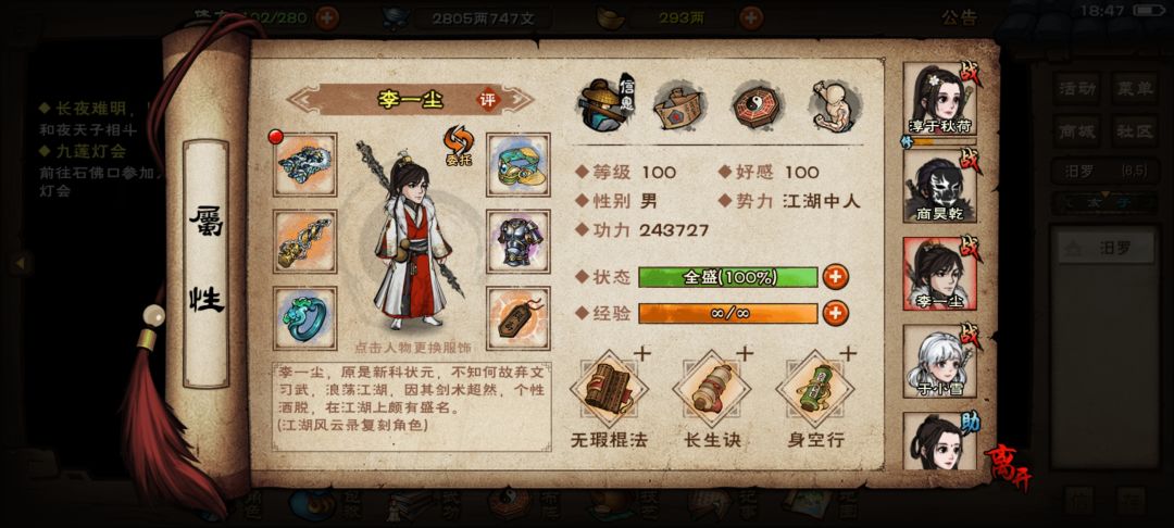 求大佬指点 12