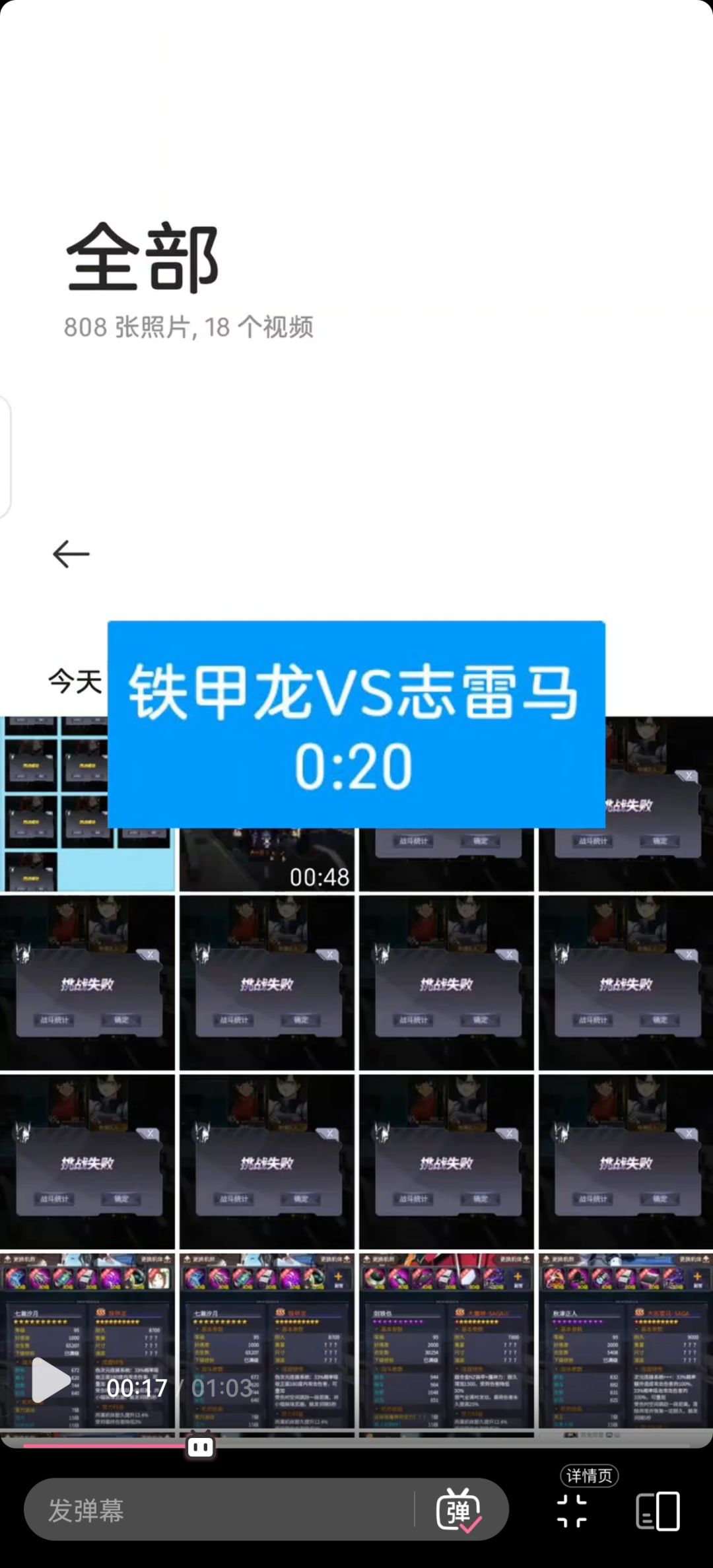 搬运B站竞猜实测 2
