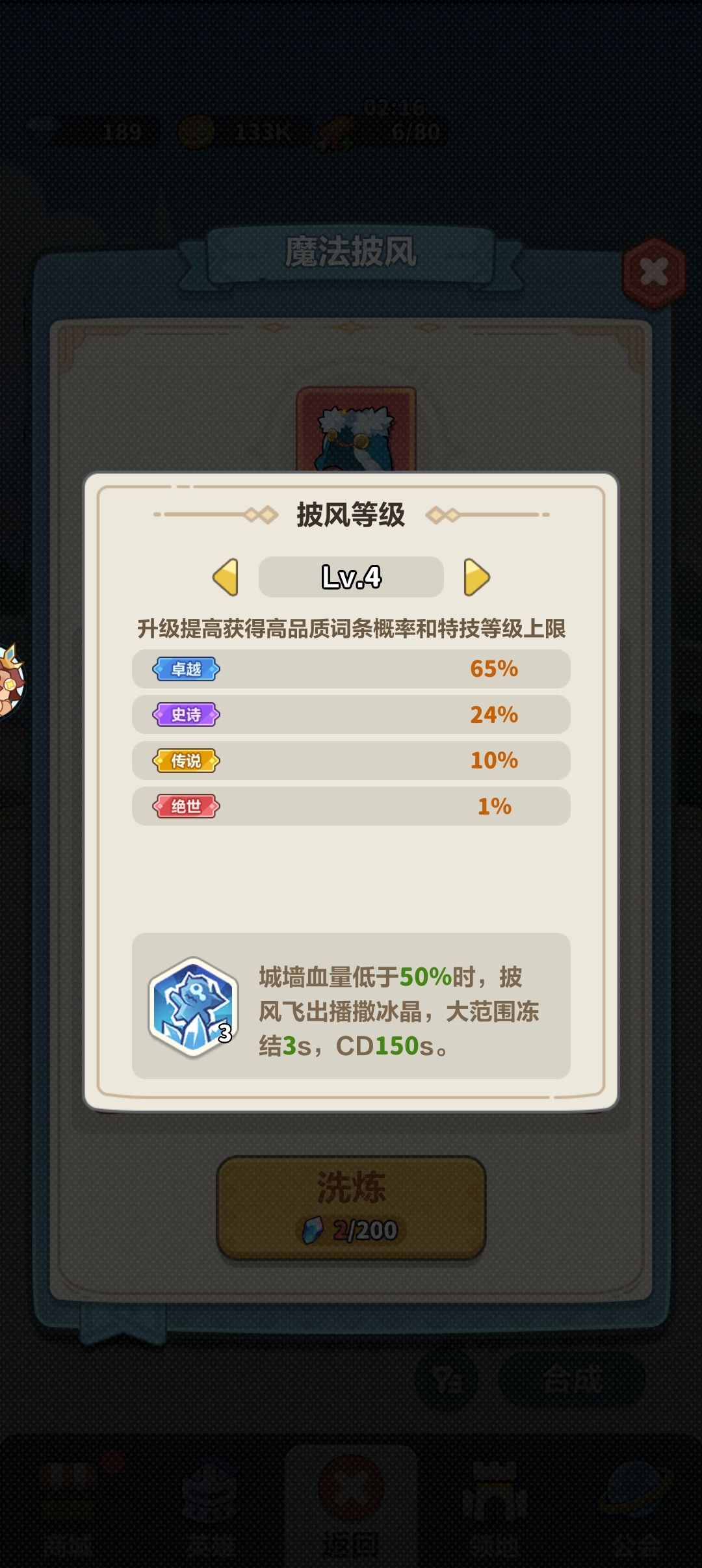 我擦嘞一概率出了三个红 1