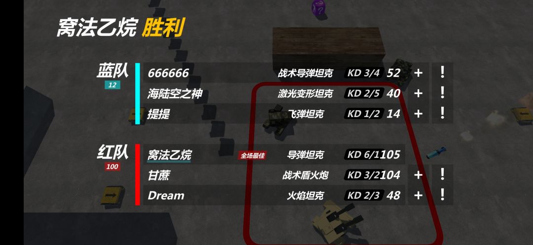 导弹也未尝不是好东西 1