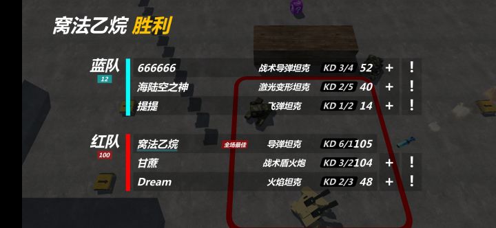 导弹也未尝不是好东西截图