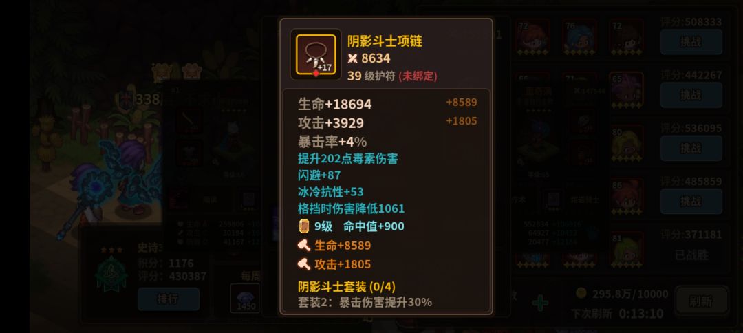 官方封个寂寞?? 4