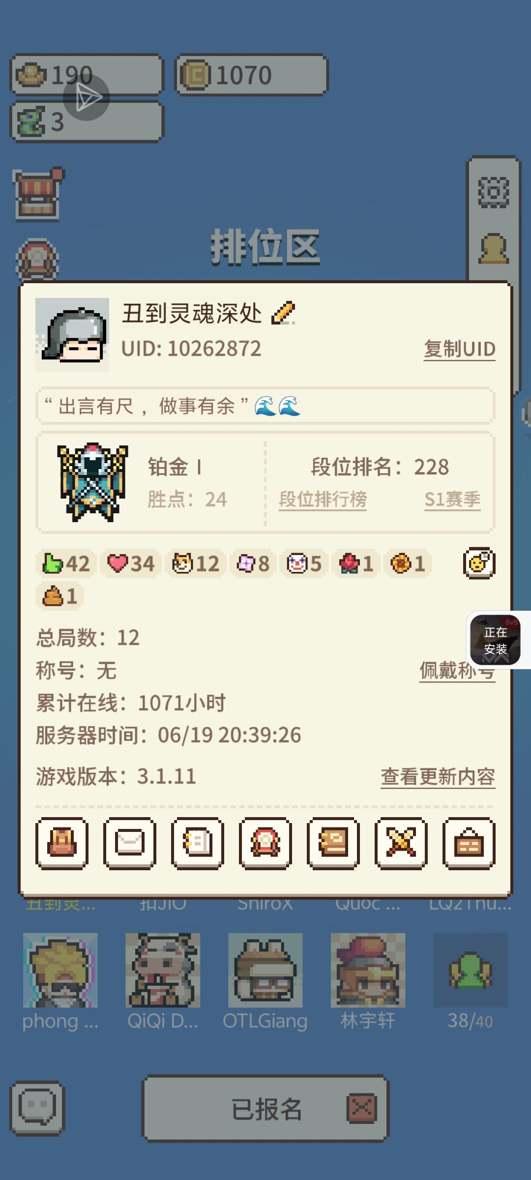 斧骑兵新套路测试 1