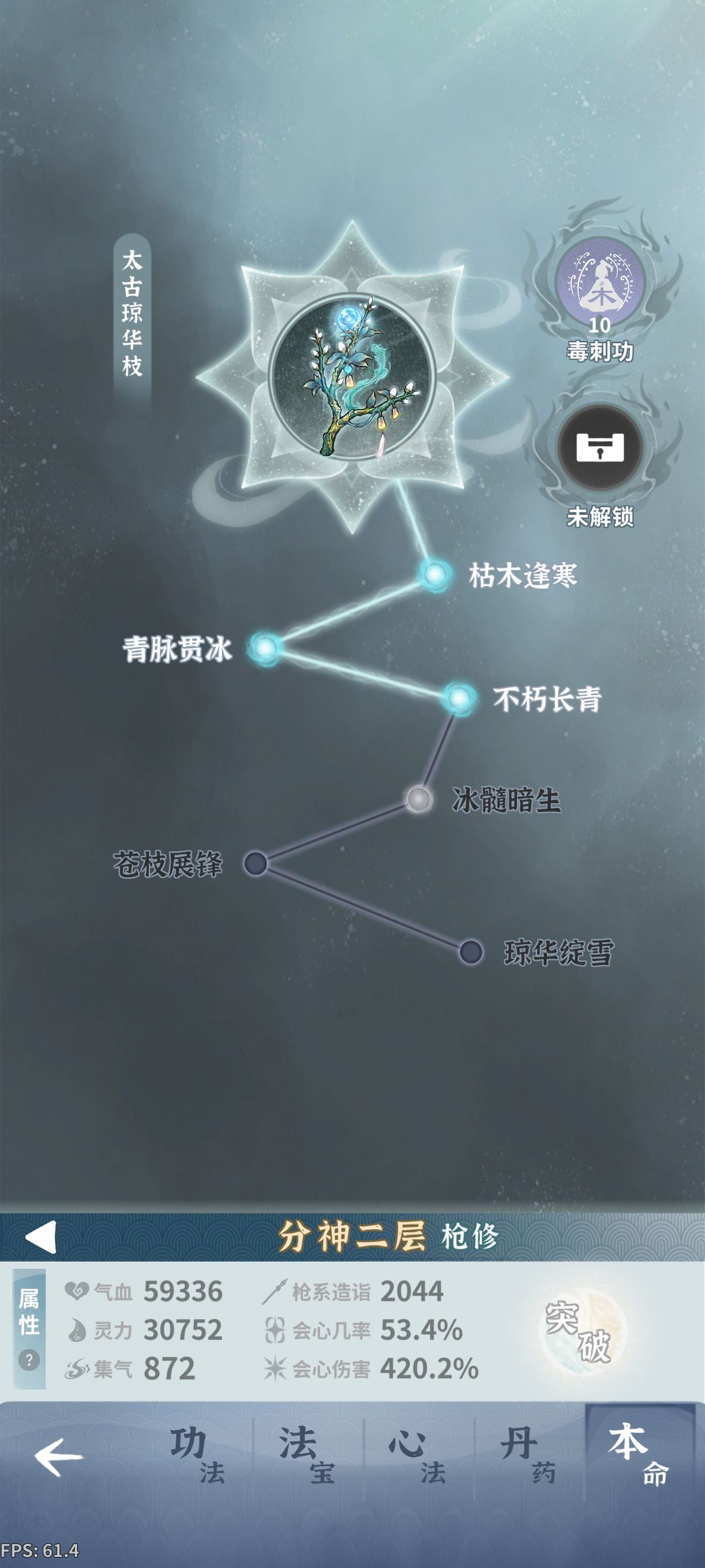 师尊怎么打 1