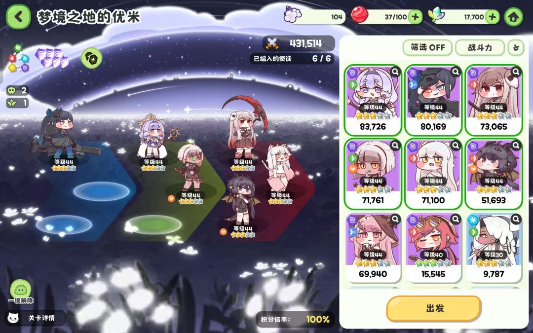 梦境之地低练度（无莫）纯暗队100w分打法截图