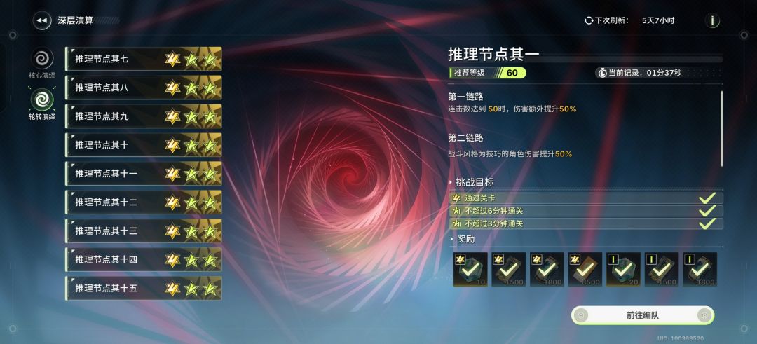 嘉欣强无敌 1