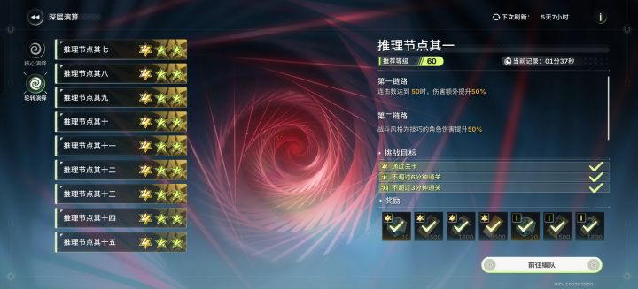 嘉欣强无敌截图
