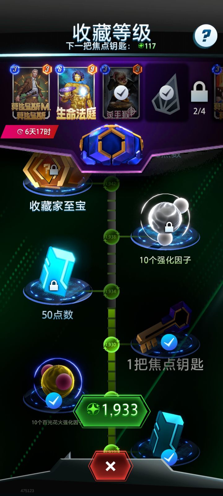 惨~啊~!截图