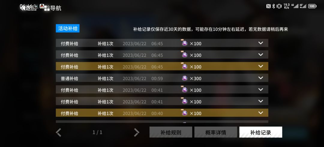 试试单点吧 2