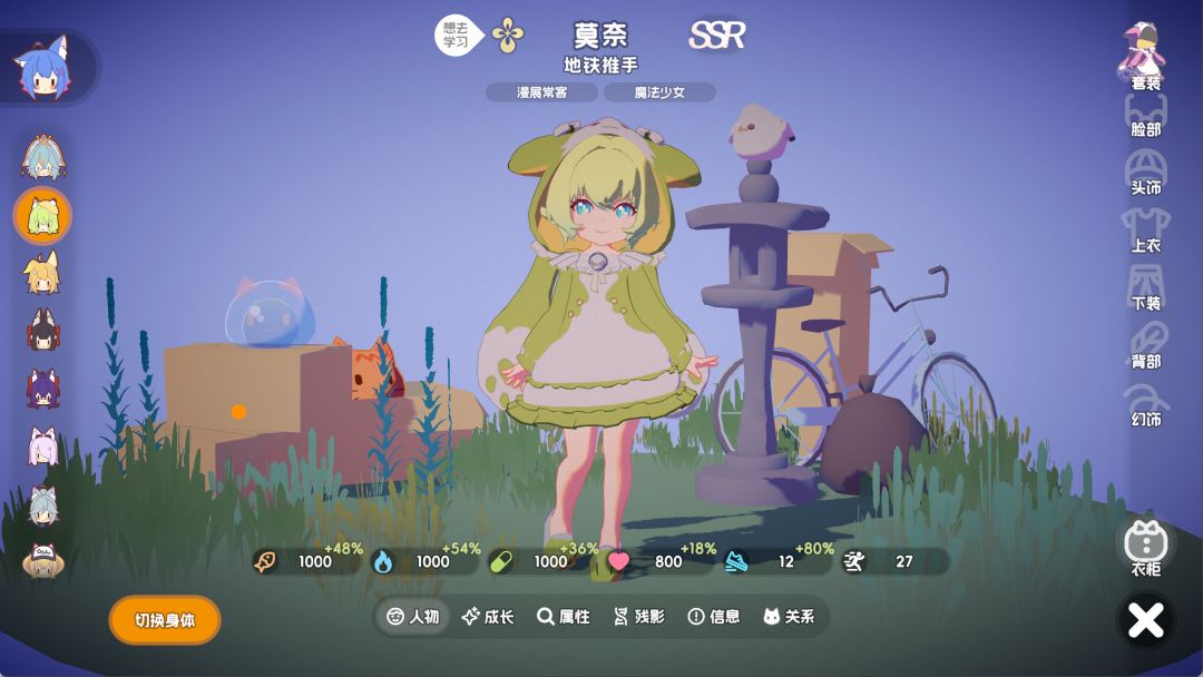 【种花】萌新入坑种花篇~截图