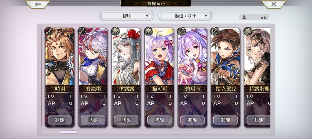 新人求助 2