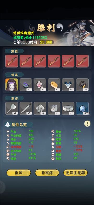 写给策划的一些话！