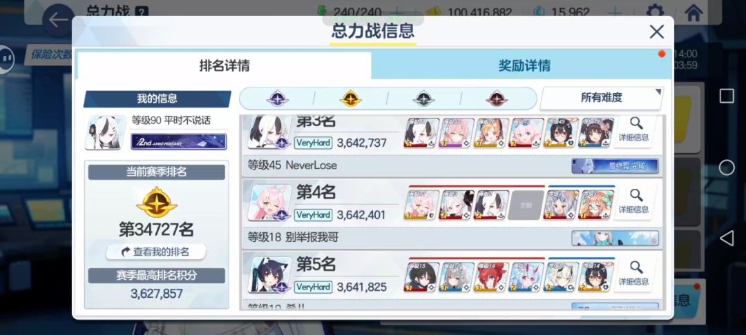 ??? 2