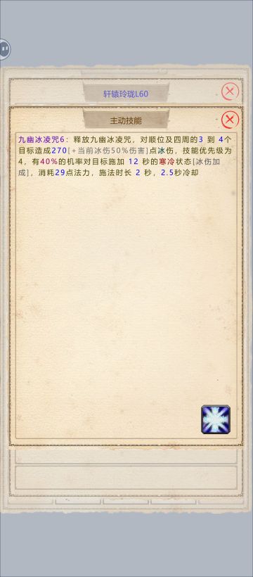 关于新人的可能会遇到的问题