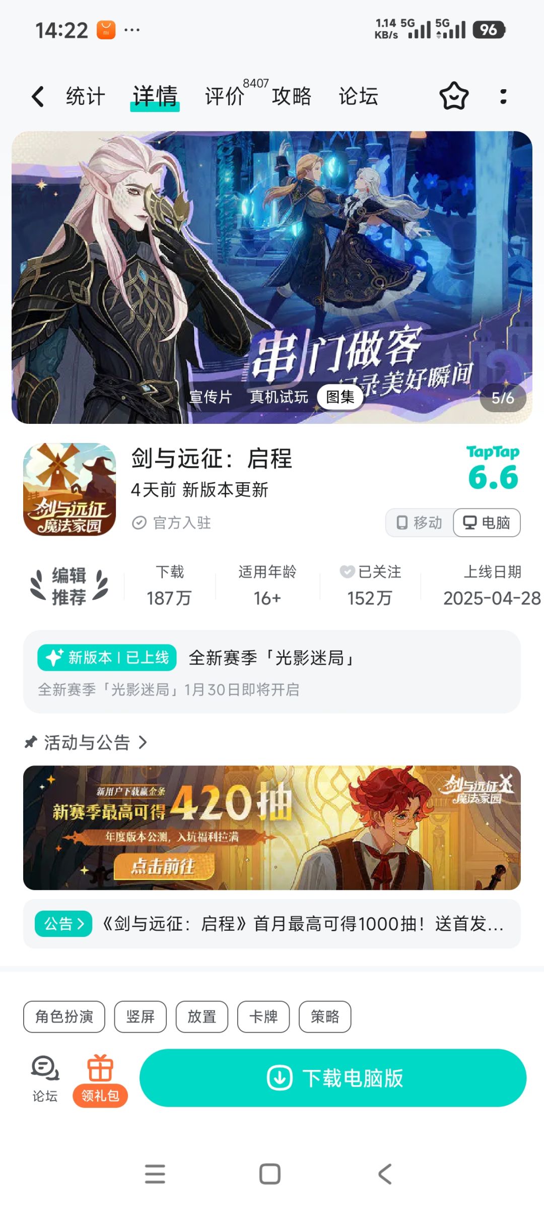 这是一则求助贴希望得到求证qwq 3