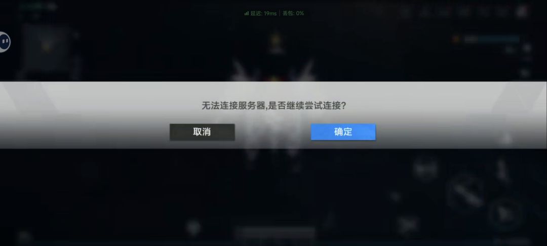 崩存档了 1