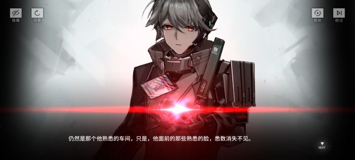 关于主角的脸截图