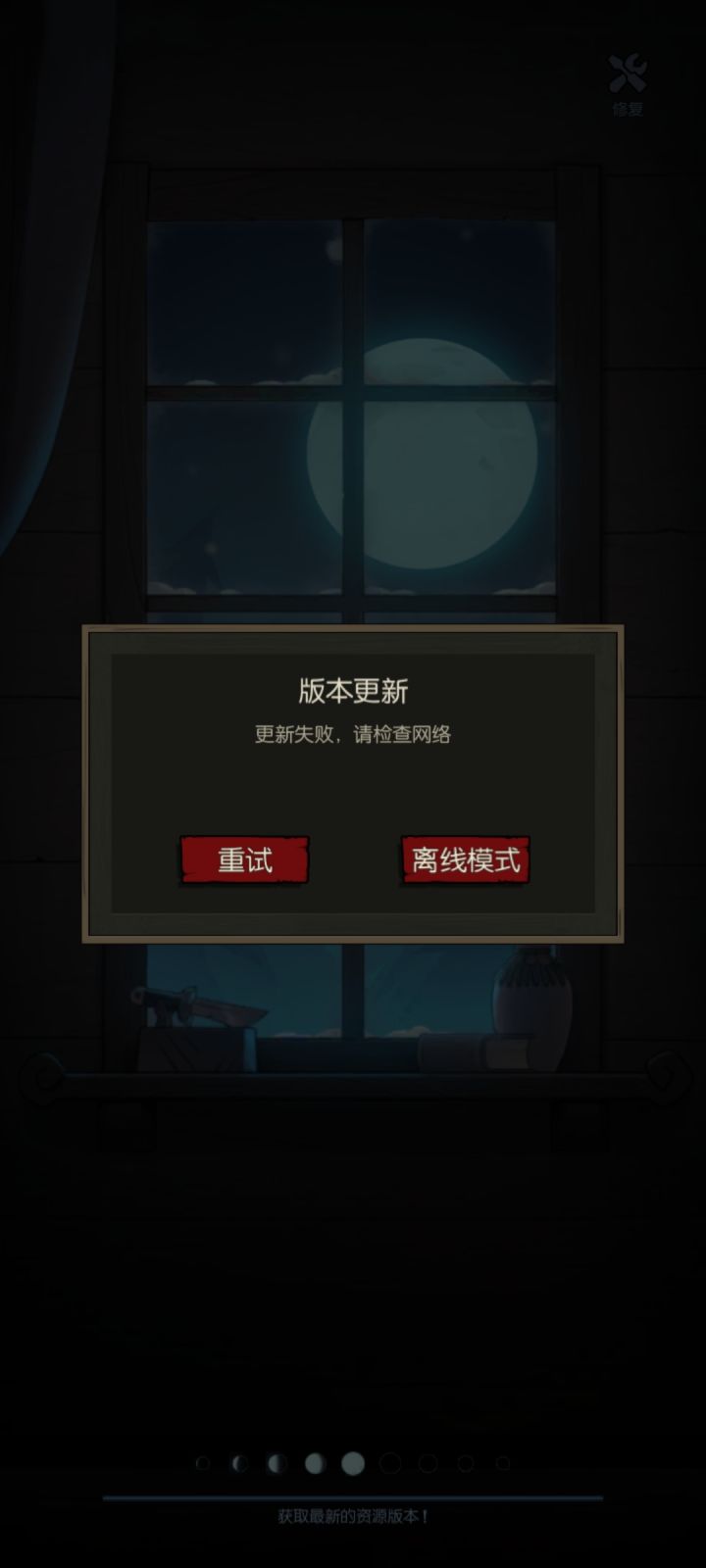 什么情况？截图