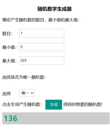 【已开奖】庆公测送祝福抽好礼