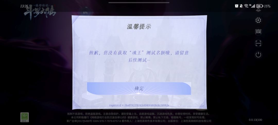 中是中了,但你这😨 2