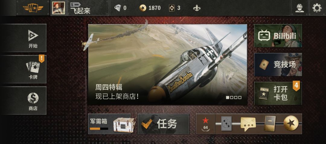 话说进预备役的卡牌推荐回收吗 1
