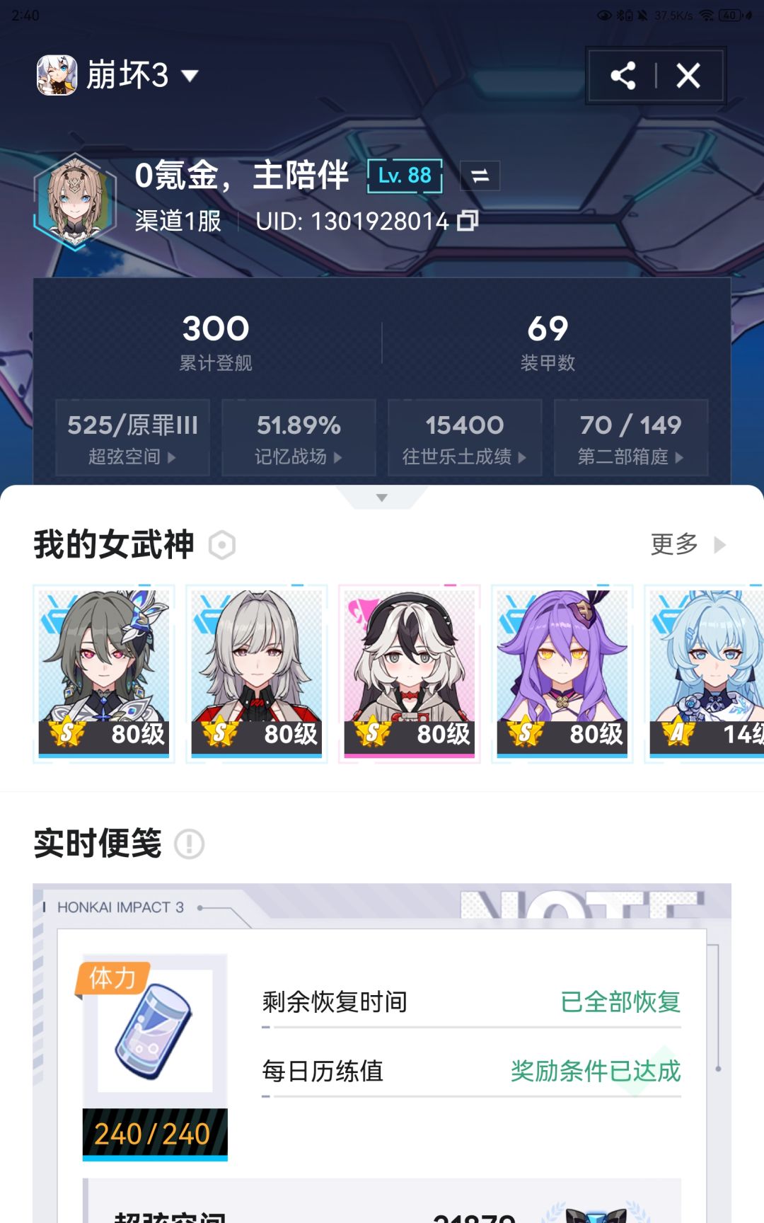 还好成为小登助我拿原画集 1