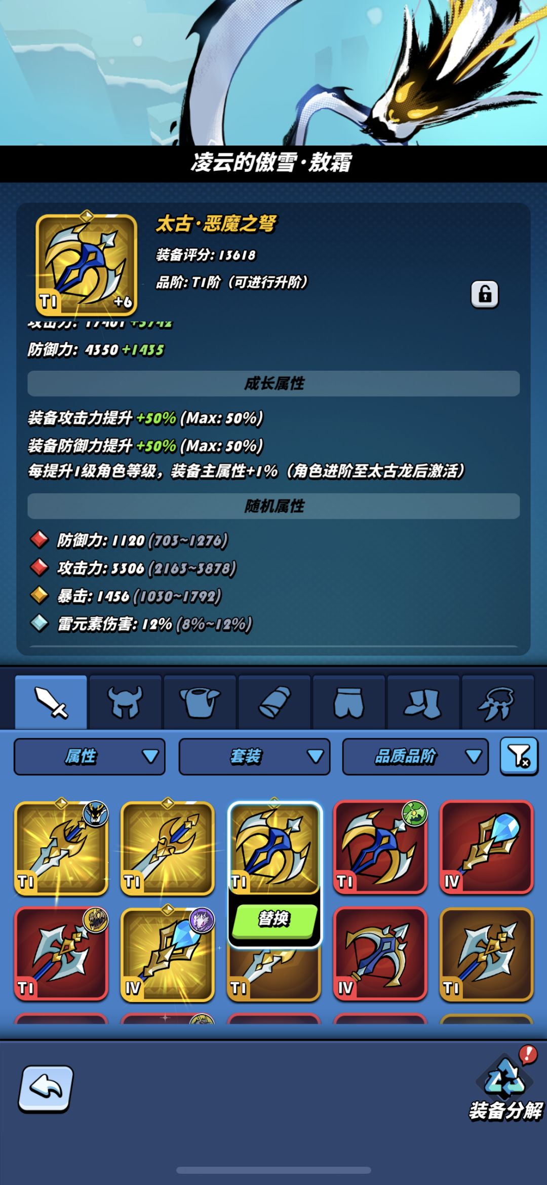 什么垃圾 4