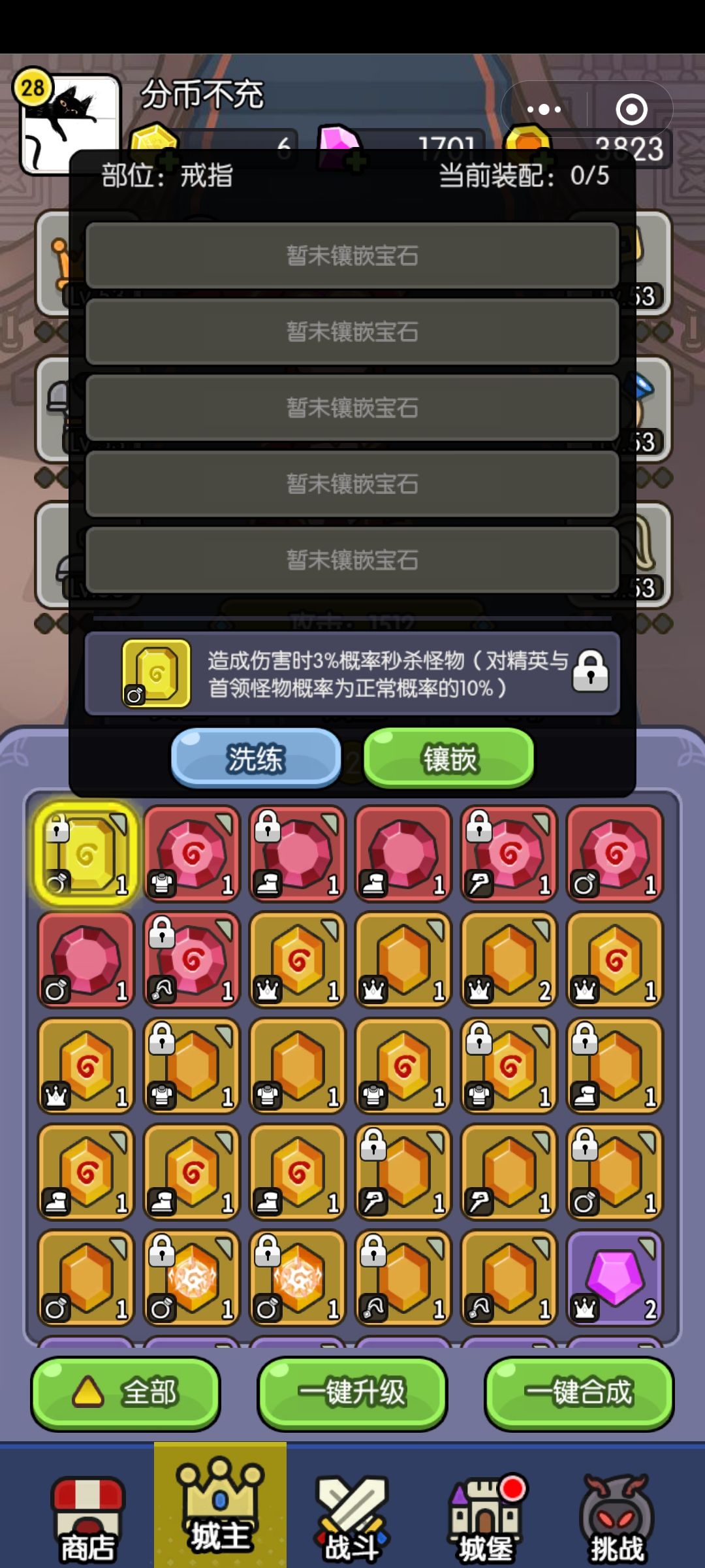 你们是懂修复的 2