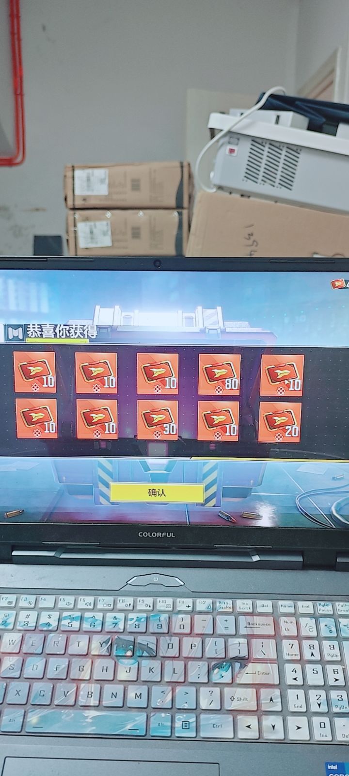 大佬们帮我算算截图