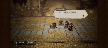 财富第三章优秀啊