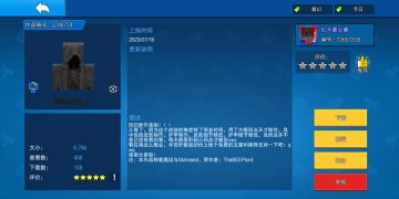 经典先上车后补票