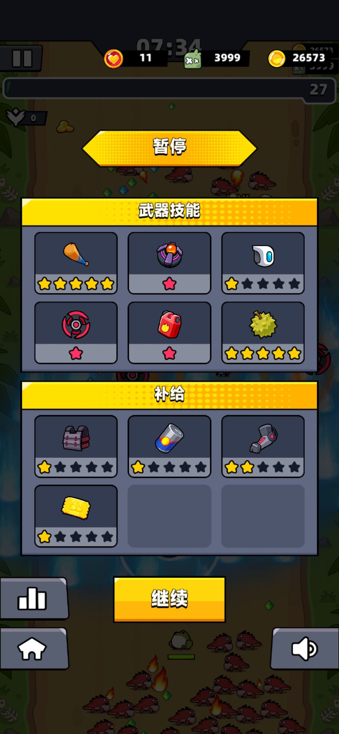 弹壳32关 2